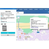 手機(jī)考勤管理系統(tǒng)、實(shí)時(shí)位置、軌跡查詢(xún)、簽到考勤、電子圍欄