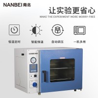 實驗室數(shù)顯干燥設備DZF-6020真空干燥箱