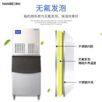 一體式雪花制冰機(jī)IMS-20 全自動(dòng)雪花制冰機(jī)