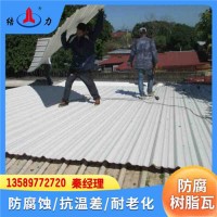 防腐合成樹脂瓦 山東榮成廠房PVC瓦 塑料屋面瓦 隔熱保溫