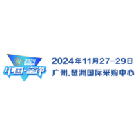 (2024)"全名空凈節(jié)"暨第四屆廣州國際室內(nèi)空氣凈化產(chǎn)業(yè)博覽會(huì)(簡稱