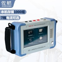佐航BYQ3113S手持10A直流電阻測(cè)試儀鋰電