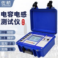佐航QTA9132三相電容電感測試儀鋰電池供電