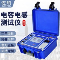 佐航QTA9110PK單通道電容電感測試儀插電使用