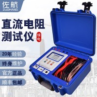 佐航BYQ3112PK變壓器直流電阻測(cè)試儀10A機(jī)線一體機(jī)