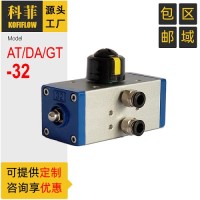 AT32 GT32 DA32 閥門氣動執(zhí)行器 90度角行程 雙作用型 小規(guī)格氣缸