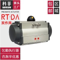 RT-DA雙作用閥門氣動執(zhí)行器 驅(qū)動裝置 90度角行程氣缸