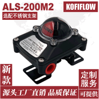 ALS-200M2/PA/P1/PP/QA限位開關(guān)盒機(jī)械式接近式磁感