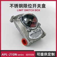 APL-210N 304不銹鋼限位開關(guān)盒閥門閥位信號(hào)反饋器