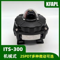 ITS-300 防爆型限位開關(guān)盒 回信器 帶支架和安裝螺絲