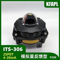 ITS-306防爆閥門限位開關(guān)盒回信器4-20mA