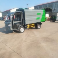 山東新能源電動(dòng)四輪垃圾車價(jià)格表