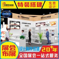 四川銷(xiāo)售店鋪設(shè)計(jì)施工